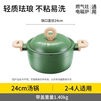 Пончик, 24см