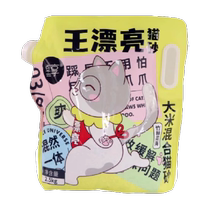 Wang Meili Rice Plant Tofu Antibacterial Cat Litter 2 5kg 10 catties Packed Water Absorbent Non-stick Bottom Deodorizing Low Dust