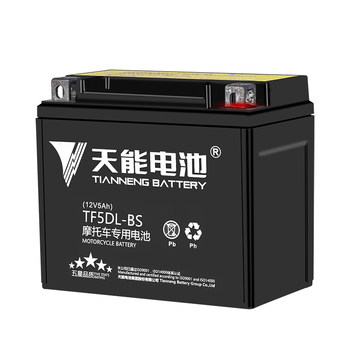 Wuyang honda princess joy 100 yamaha qiaoge suzuki scooter universal battery 12v battery