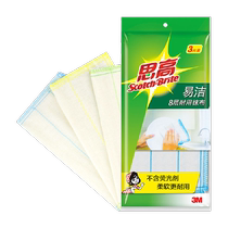 3M Scotch Easy Clean durable rags 3 pieces * 4 pack thickened water-absorbent non-stick oil kitchen housework cleaning