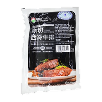 Hengdu original cut beef sirloin steak 150g*10 slices grain fed with knife and fork steak sauce