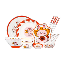 Modern housewife Long Teng Teng New Year tableware dishes and chopsticks set household rice bowls dishes fish plates gifts and souvenirs