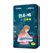 Qi Ansilk flexo paper S70 S70 M58 L50 XXL36 XXL36 sheet ultra soft confit skin ultra-thin breathable urine not wet