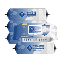 Runhe 75 degree alcohol wipes food grade household disinfection and sterilization wet wipes cleaning removable 80 pumps * 5 pack