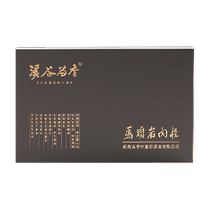Valley Fragrance Oolong Tea Signature Matouyan Cinnamon 60g Zhengyan Wuyi Rock Tea True Vein High-end Gift Box