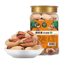 () Bean Bear Nut Roasted Pecan Butter Flavor Canned 500g Dried Walnuts Nuts Wholesale