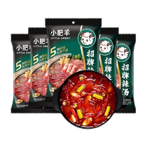 Little Sheeps signature spicy soup hot pot base 235g*5 bags of powdery spicy spicy butter household seasoning