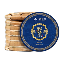 2024 New Tea Spot Xinyi No. Yunnan Ancient Tree Puer Tea Wild Tea Head Spring Tea 357g*7 Cake Whole Bamboo Shoot Shell