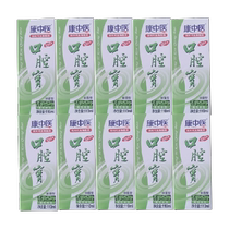 Traditional Chinese Medicine Oral Treasure Mouthwash Remove Odor and Bad Mouth Care for Gums and Periodontal 110mlX10 Bottles Mint Flavor