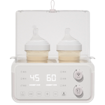 Milk warmer milk warmer sterilizer two-in-one heating automatic insulation milk warmer bottle sterilization and thermostatic all-in-one machine
