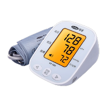 Corfu electronic sphygmomanometer upper arm high-precision blood pressure measuring instrument home voice detection pressure meter medical automatic
