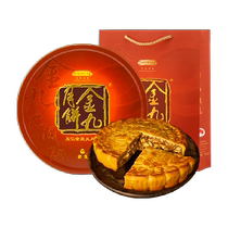 Jinjiu Wuren Golden Legs Mooncake Gift Box Mid-Autumn Festival Gift Cantonese-style Mooncake including 2kg gift bag