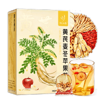 Single piece Yijiangnan Apple Astragalus Water Tea Ophiopogon japonicus red dates wolfberry flower tea bag female qi and blood health tea