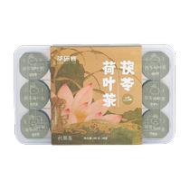 Lotus Leaf Poria Tea Winter Melon Apple Rose Tea Gardenia Cassia Seed Healthy Wolfberry Oil Cut Big Belly Flower Tea Gift Box