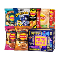 Lays 乐事薯片限定夜宵加油大礼盒混合口味530gx1盒零食七夕送礼