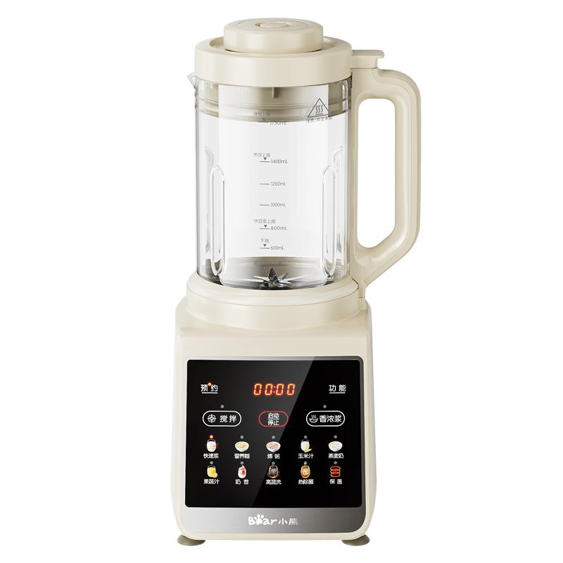 2025 new Bear multi-functional household wall breaker