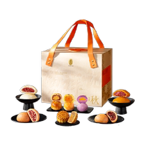 Pan Xiangji Mooncake Meets the Mid-Autumn Festival 1710g Yunnan-style Cantonese-style multi-flavor mixed Mid-Autumn mooncake gift box traditional pastry