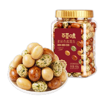 New Baicao Flavored Fish Skin Peanuts 400g Nostalgic New Year Goods Casual Drinking Peanut Beans Nuts Roasted Seeds Snacks