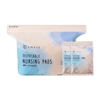 Manxi anti-overflow breast pads disposable summer ultra-thin breathable breast pads to prevent leakage postpartum breast pads 120 pieces