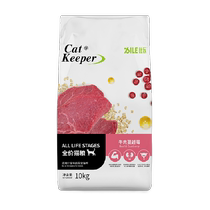 Bile full price cat food 10kg beef cranberry cat food full price cat food stray cat food adult cat milk cake kitten food
