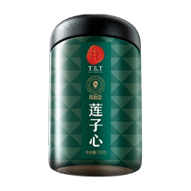 (Authentic Tong Ren Tang brand) Beijing Tong Ren Tang Qing Yuantang Lotus Seed Heart Tea New Official Infusion Water