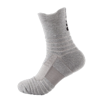Youkesiu professional sports socks mens basketball practical training running marathon socks shock-absorbing thickened towel bottom