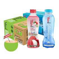 (Self-operated) Thailand if coconut water perfume coconut pure coconut juice coconut green lychee drink juice sugar-free 24 bottles whole box