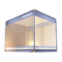 MUJI 2024 New Anti-fall Square Top Mosquito Net for Home Bedroom Infant and Child Advanced Bed-Type Net