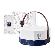 Guanghetang 42 Days of the Moon Essence Confinement Porridge Confinement Meal Gufang Confinement Meal Lactation Period 42 Days Confinement Meal