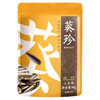 【葵珍】葵珍洽洽原味大瓜子98g袋装生香熟香原味内蒙特产葵花籽