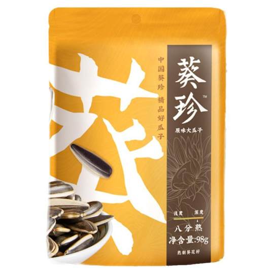 【葵珍】葵珍洽洽原味大瓜子98g袋装生香熟香原味内蒙特产葵花籽