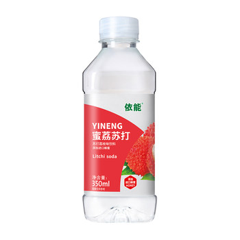 Yineng soda drink lemon flavored lychee flavored peach flavored multi-flavor drinks added imported honey free shipping