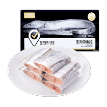 Meow full score fresh frozen East China Sea hairtail section 400g*5 boxes 4 pounds radar net hairtail fish middle section seafood aquatic products