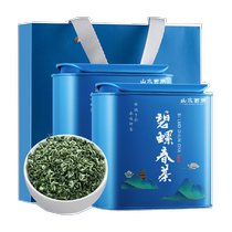 Shanshui West Lake Green Tea Premium Biluochun 2024 New Tea Mingqian Spring Tea Gift Box 500g Drink for yourself and give as a gift