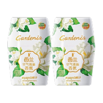 Xilan liquid air freshener 400ml*2 bottles toilet bedroom deodorant deodorant fragrance agent white gardenia