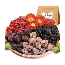 A pack of plums grapes plums mango yellow peach plums honey tangerine peel and black plum strips 500g candied dried fruits