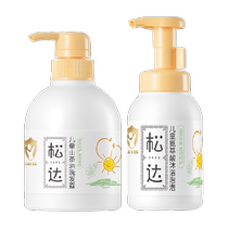 Songda Camellia Oil Childrens Shampoo for Boys and Girls Baby Bath Bubble Childrens Shower Gel (Specialized for Children)