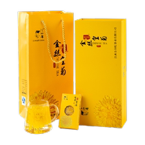 Gonghe Thick Golden Silk Yellow Chrysanthemum Bulk Chrysanthemum Tea Individually Packaged One Flower and One Cup Jiangxi Golden Silk Yellow Chrysanthemum Great Gift for Gifts