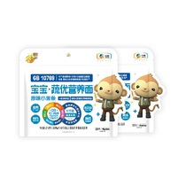 福临门宝宝面条原味210gX2包婴幼儿辅食无添加盐儿童面条婴标