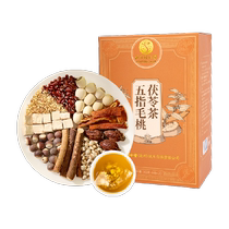 Beijing Tongrentang five-fingered peach and poria tea moisture red bean barley health tea bag soaked water poria tea