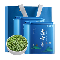 Shanshui West Lake Tea Green Tea Premium Birds Tongue 300g Gift Box 2024 Tea Mingqian Meitan Cui Ya Fathers Day Gift