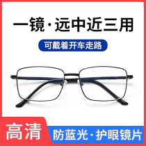 Reading glasses for men and women high-definition anti-blue light glasses for both distance and near anti-radiation reading glasses automatic zoom glasses