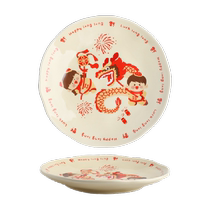 Sheli Year of the Dragon limited tableware and dishes set for home use 2024 new wedding tableware for housewarming and accompanying gifts