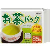 (Self-operated) Japan imported tea bag disposable filter bag marinade bag soup decoction Chinese medicine special food grade