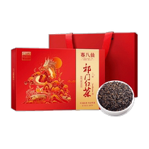 Race Eight Immortals Qimen Black Tea Special Grade Strong Aroma Type New Tea Qi Red Incense Snail Tea Gift Box Dress And Gift elders 160g