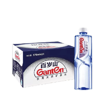 Baisuishan drinking natural mineral water 570ml*24 bottles delivered to your door in a box