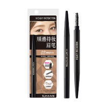 KISSME smooth and long-lasting eyebrow pencil waterproof and anti-smudge 0 1g 03 elegant gray brown