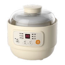 Bear water-proof stew BB porridge pot baby food supplement pot baby special electric stew pot soup birds nest electric stew pot ceramic