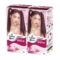 Kao Liese foam hair dye peach rose pink 216ml home dye bubble hair dye pure