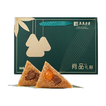 Zhenzhenlaolaoshangpin gift rice dumpling 1 3kg Jiaxing Dragon Boat Festival gift rice dumpling